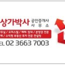 마곡박사공인중개사사무소 이미지