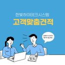 세림 건축사사무소 이미지