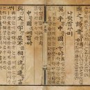 므로