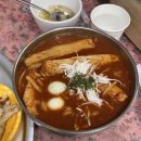 떡쟁이떡볶이김밥