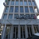 부부카서비스 | 제주 서귀포 맛집 장어 서귀포 식당 부부요리단