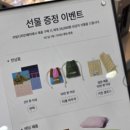 홈인쇼핑 | [2025홈테이블데코페어 쇼핑후기]비믹스펌킨조명, 살림잡화점쿠진,피아바테이블,무료입장링크(feat.선물...