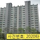옥정동 세창아파트 인근 이미지