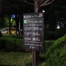 통일공원 농구장