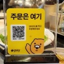 본수원갈비 | (수원맛집) 갈비가 맛있는 "본수원갈비 본점" 방문 후기