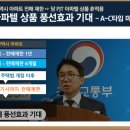 유탑디엔씨