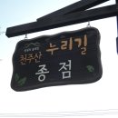 도계체육공원 이미지
