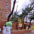 을지하연실험과학교습소