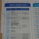 오복산전 이미지