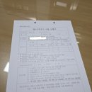 행복 하우스 | 경기광주행복주택 게스트하우스 후기