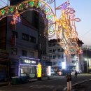 수안보토산품