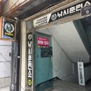 낚시 훈련소 | 평택 이색데이트 낚시카페 낚시훈련소