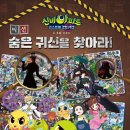 참좋은아파트 앞 이미지