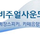 수오재학원