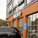 한국지엠기흥바로서비스 | 롯데아울렛 용인기흥점 맛집 장원갑칼국수 아이랑 가기 좋은 후기