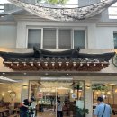 청평사(춘천) | [청평사 맛집] 춘천 청평사 맛집 '청평산장' 방문후기