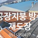 하하건설주식회사 이미지