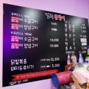 경주곰장어 이미지