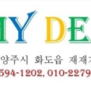 만리산9길 이미지