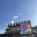 흥양로 강원 강원특별자치도 원주시 네이버블로그