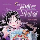 자매의상실