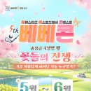 미포산업로 | 울산 베이스타즈CC 라운딩 후기