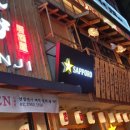 칸지