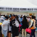 평택식품 경인투데이뉴스