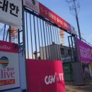 한솔동스타벅스행복타워BRT 이미지