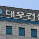 (유)우선건설 이미지