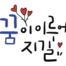(주)니온 이미지