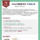 해법행복중국어 이미지