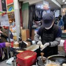 할매호떡 이미지