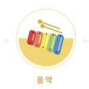 에듀프라임노크 이미지