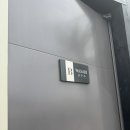 와사비 호테루 네이버블로그