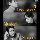 3 Legendary Musical Singers 시대일보