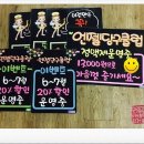 옥 당구클럽 이미지