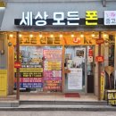 플렉스선불폰