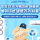 일구축산 - 사하구 | 일구축산