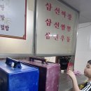 룡정루 이미지
