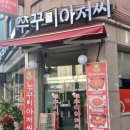 광명로 361번길 이미지