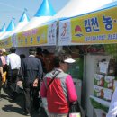 특산품전시판매장 구미일보