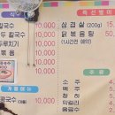 미라네해물칼국수