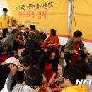 전주식품 이미지