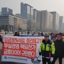 금호타이어 주식회사 이미지