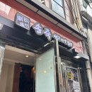 연극 <옥탑방 고양이> | [대구]옥탑방 고양이 연극 후기