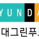현대그린푸드 동탄센터 이미지