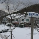 나래펜션 이미지