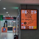 씨유 수원라퍼스트점 | [수원 권선구안경점] 맑은 시야를 선물해 준 으뜸 50안경 수원라퍼스트점 방문 후기