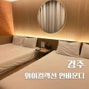 언바운디 이미지